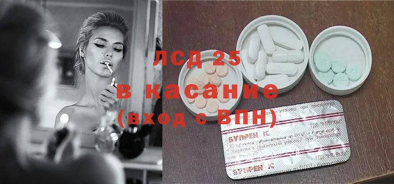 ЛСД экстази ecstasy  где продают   Ульяновск 