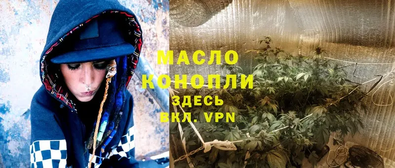 где купить наркоту  Ульяновск  ТГК THC oil 